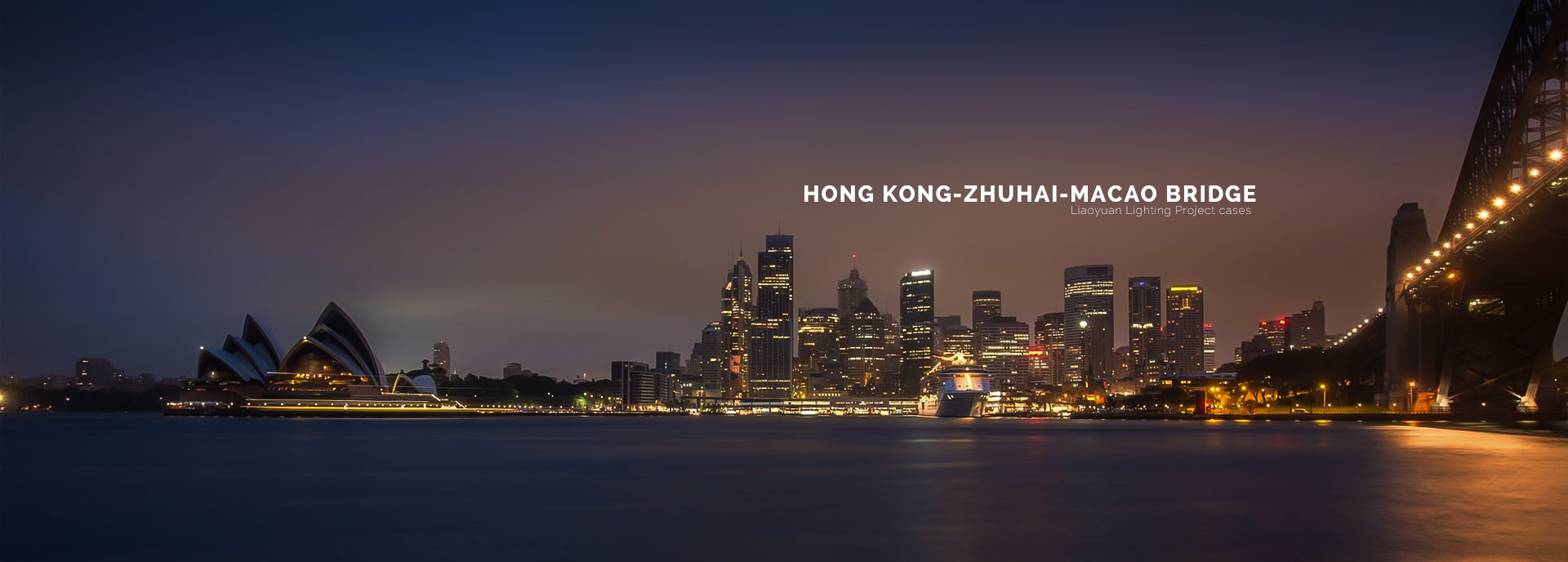 liaoyuan lighting project case in Hong Kong